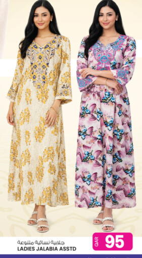 available at Ansar Gallery in Qatar - Al Shamal