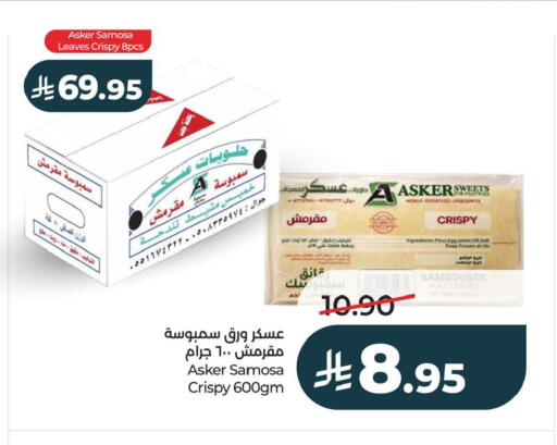 available at LULU Hypermarket in KSA, Saudi Arabia, Saudi - Al Khobar