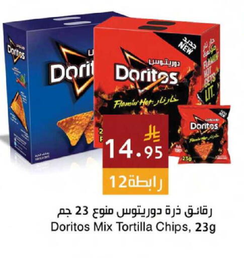 available at Hala Markets in KSA, Saudi Arabia, Saudi - Mecca