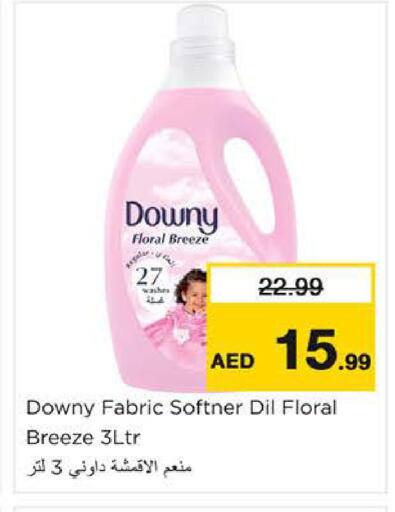 available at نستو هايبرماركت in الإمارات العربية المتحدة , الامارات - ٱلْعَيْن‎