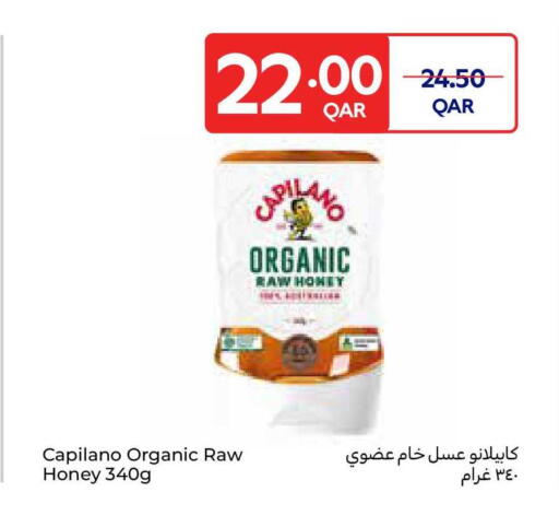 available at Carrefour in Qatar - Al Shamal