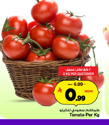 Tomato available at Mark & Save in KSA, Saudi Arabia, Saudi - Riyadh