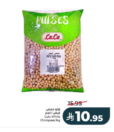 Peas available at LULU Hypermarket in KSA, Saudi Arabia, Saudi - Al-Kharj