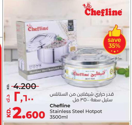 available at لولو هايبر ماركت in الكويت - محافظة الأحمدي