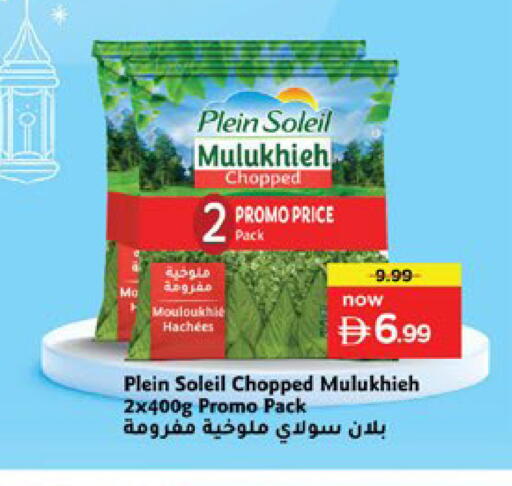 available at Nesto Hypermarket in UAE - Dubai