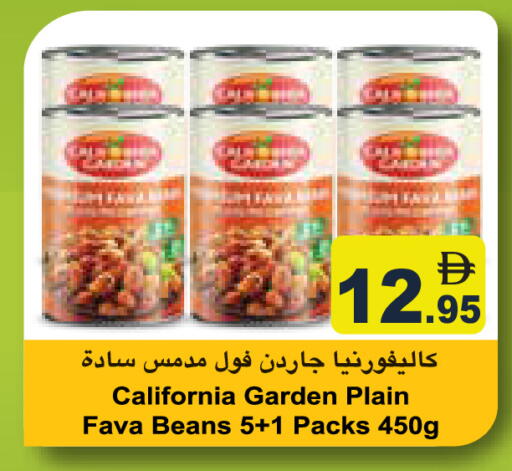 available at أسواق رامز in الإمارات العربية المتحدة , الامارات - دبي