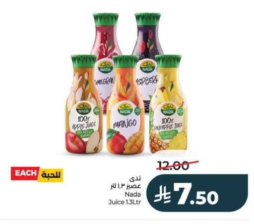 Apple Mango Pineapple available at لولو هايبرماركت in مملكة العربية السعودية, السعودية, سعودية - الخبر‎