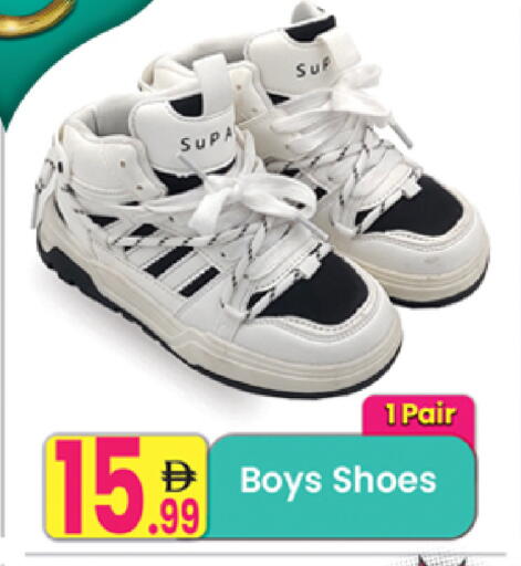 available at مركز كل يوم in الإمارات العربية المتحدة , الامارات - رَأْس ٱلْخَيْمَة