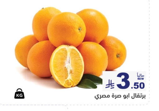 available at Aswaq Ramez in KSA, Saudi Arabia, Saudi - Al Hasa
