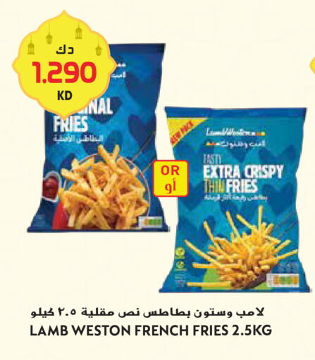 available at Grand Hyper in Kuwait - Kuwait City