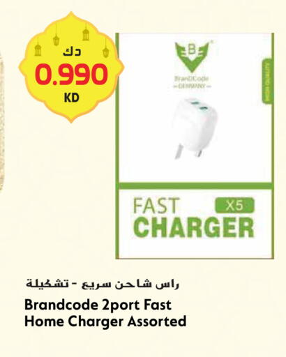 available at جراند هايبر in الكويت - محافظة الأحمدي