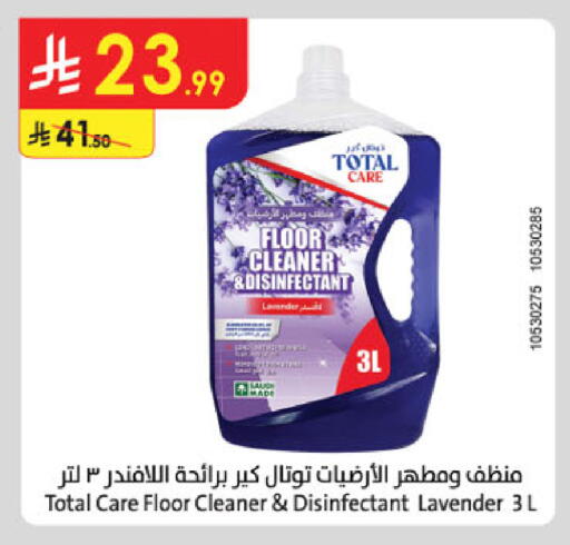 available at Danube in KSA, Saudi Arabia, Saudi - Mecca