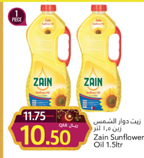 available at جلف فود سنتر in قطر - الريان