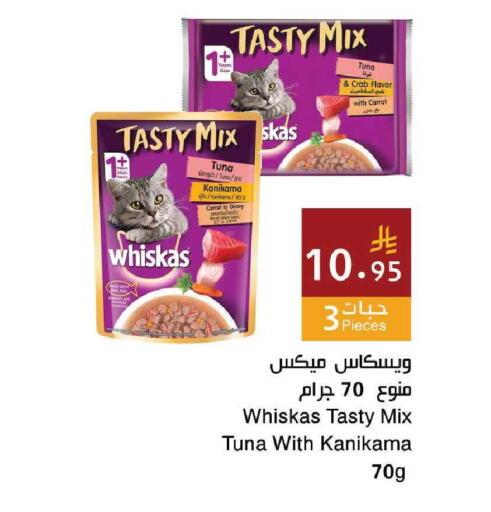 Carrot available at اسواق هلا in مملكة العربية السعودية, السعودية, سعودية - جدة