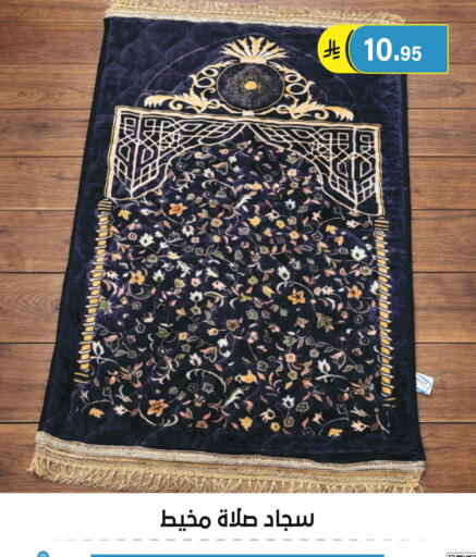 available at الحسين توب أب in مملكة العربية السعودية, السعودية, سعودية - الرياض