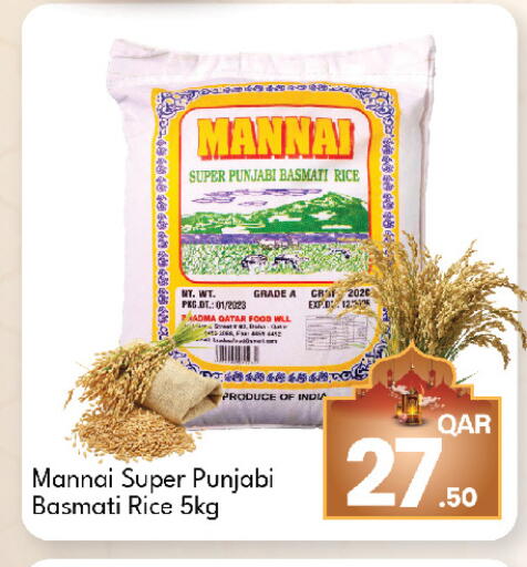 available at G MAX Hypermarket in Qatar - Al Wakra