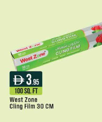 available at ويست زون سوبرماركت in الإمارات العربية المتحدة , الامارات - دبي