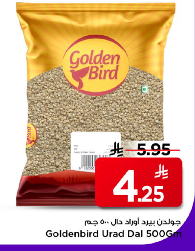 available at مارك & سيف in مملكة العربية السعودية, السعودية, سعودية - الأحساء‎
