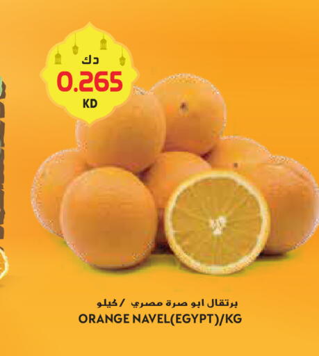 Orange from Egypt available at Grand Hyper in Kuwait - Kuwait City