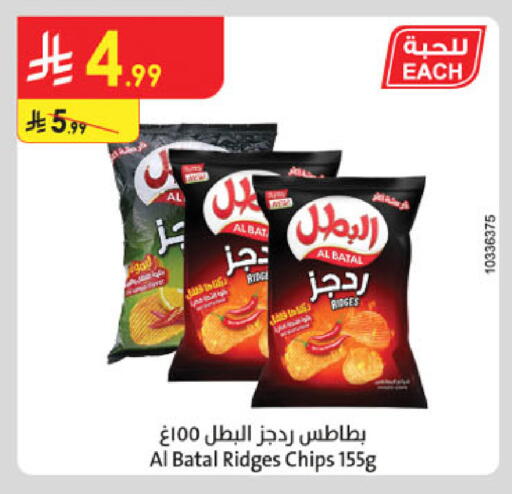 available at الدانوب in مملكة العربية السعودية, السعودية, سعودية - الرياض