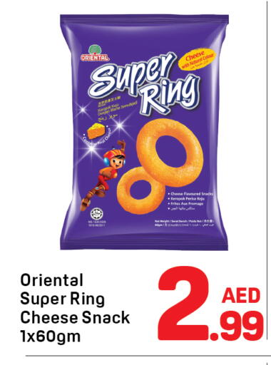 available at Day to Day Department Store in UAE - Dubai