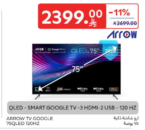 available at Carrefour in KSA, Saudi Arabia, Saudi - Jeddah