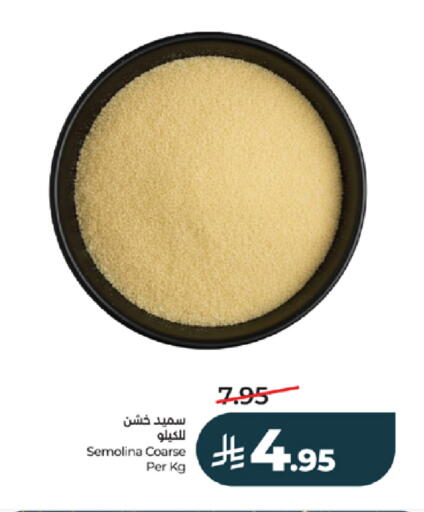 available at لولو هايبرماركت in مملكة العربية السعودية, السعودية, سعودية - خميس مشيط