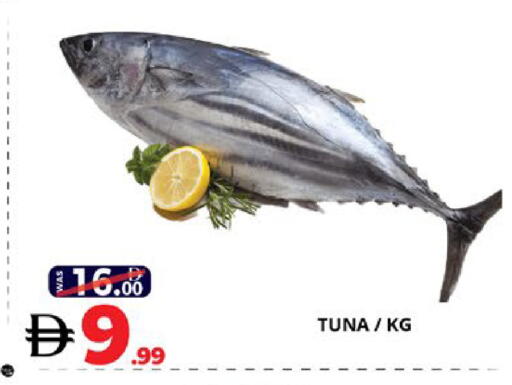 available at اكسبرس المدينة هايبرماركت in الإمارات العربية المتحدة , الامارات - أبو ظبي