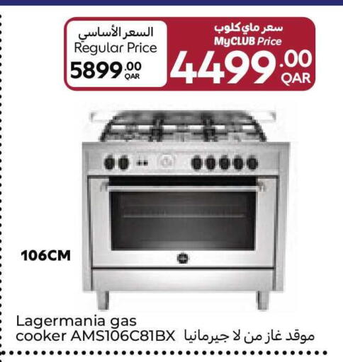 available at Carrefour in Qatar - Al Daayen