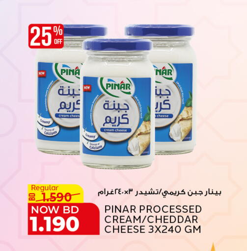 available at Al Jazira Supermarket in Bahrain