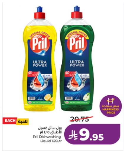 available at لولو هايبرماركت in مملكة العربية السعودية, السعودية, سعودية - خميس مشيط