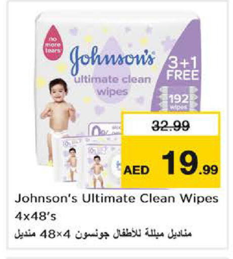 available at Nesto Hypermarket in UAE - Dubai