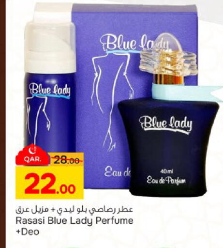 available at باريس هايبرماركت in قطر - الخور