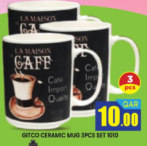 available at دوحة ستوب انح شوب هايبرماركت in قطر - الريان