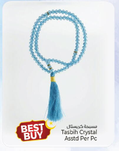 available at كنز هايبرماركت in الإمارات العربية المتحدة , الامارات - الشارقة / عجمان