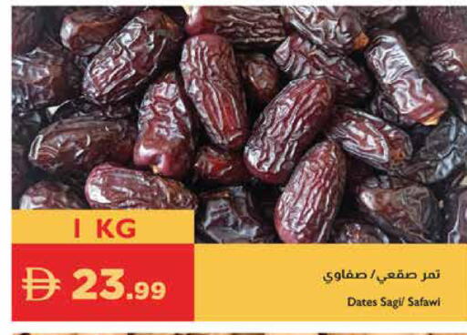 available at إسطنبول سوبرماركت in الإمارات العربية المتحدة , الامارات - ٱلْعَيْن‎