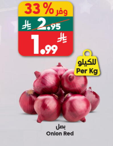 Onion available at Dukan in KSA, Saudi Arabia, Saudi - Jeddah