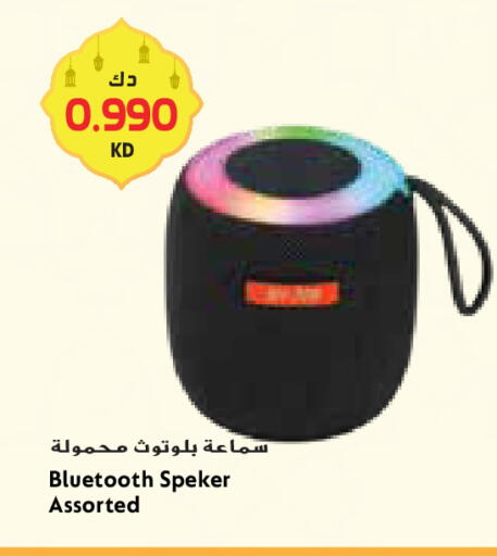 available at جراند كوستو in الكويت - محافظة الأحمدي