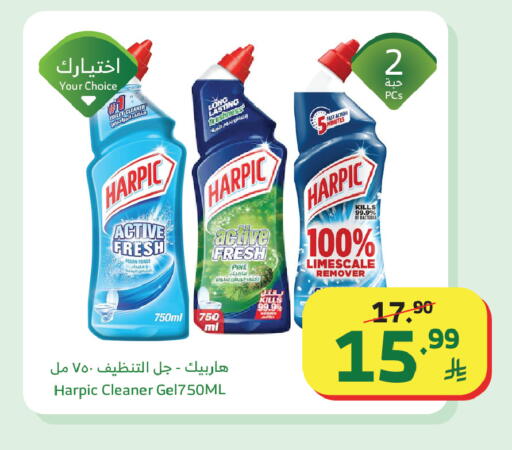 available at الراية in مملكة العربية السعودية, السعودية, سعودية - خميس مشيط