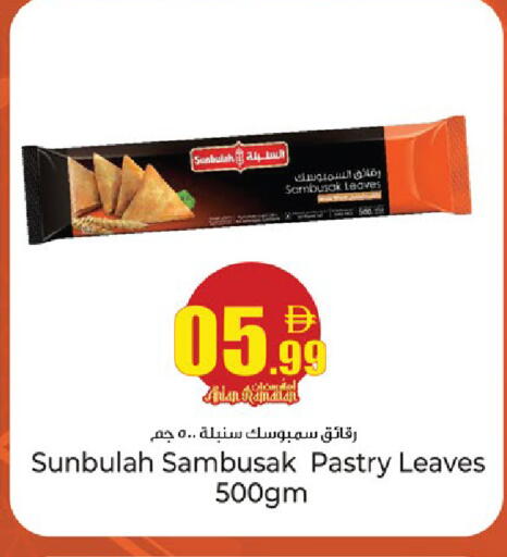 available at كنز هايبرماركت in الإمارات العربية المتحدة , الامارات - الشارقة / عجمان