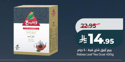 available at LULU Hypermarket in KSA, Saudi Arabia, Saudi - Al Khobar