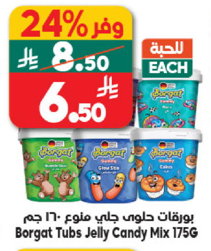 available at Dukan in KSA, Saudi Arabia, Saudi - Mecca