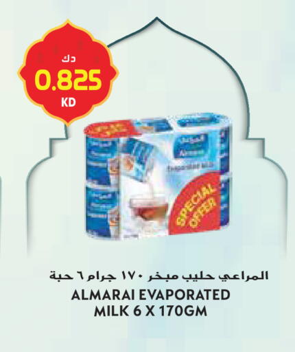 available at Grand Hyper in Kuwait - Ahmadi Governorate