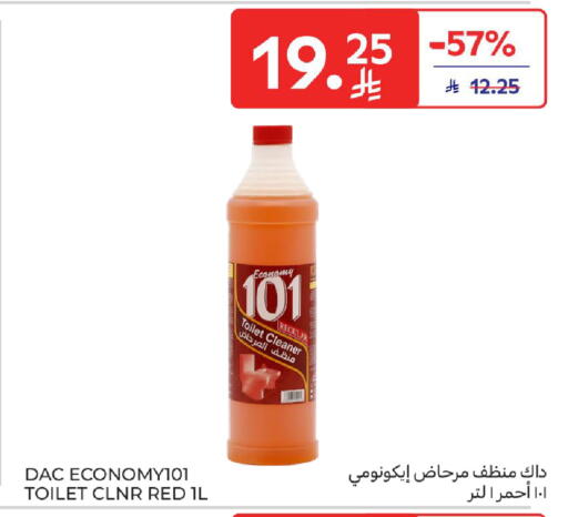 available at كارفور in مملكة العربية السعودية, السعودية, سعودية - الخبر‎