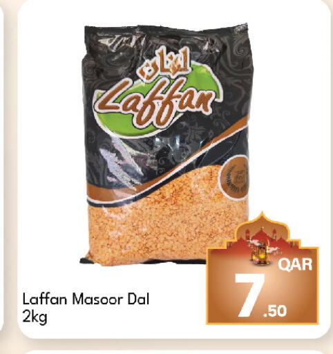 available at G MAX Hypermarket in Qatar - Doha