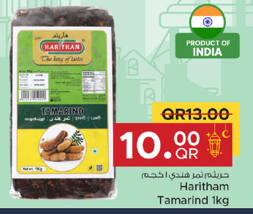 Tamarind Tamarind available at مركز التموين العائلي in قطر - الخور