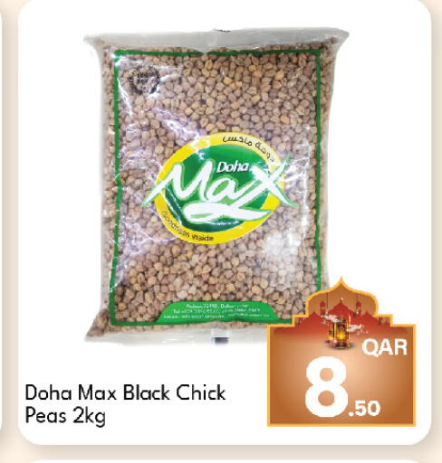 Peas available at G MAX Hypermarket in Qatar - Doha