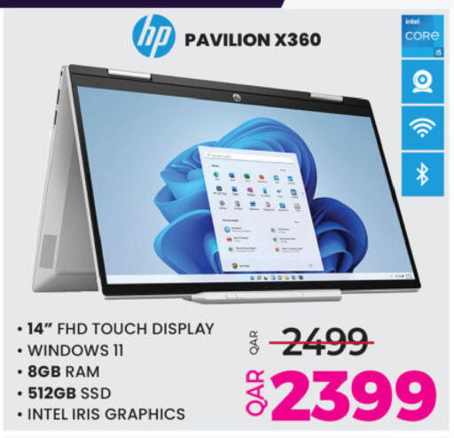 available at Ansar Gallery in Qatar - Al Daayen