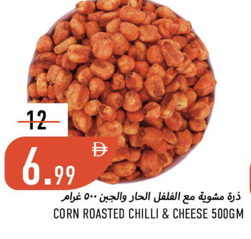 Chilli available at Rawabi Market Ajman in UAE - Sharjah / Ajman