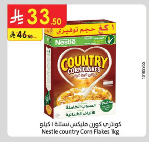 available at الدانوب in مملكة العربية السعودية, السعودية, سعودية - الجبيل‎